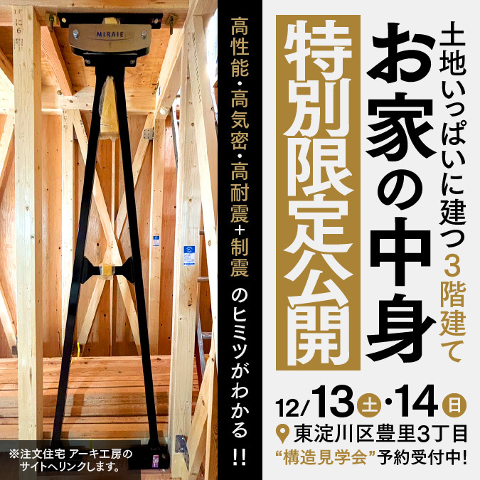 関西最大級の情報量