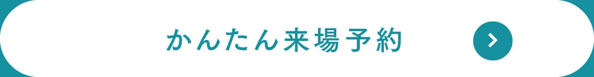  北欧デザインのモデルハウス