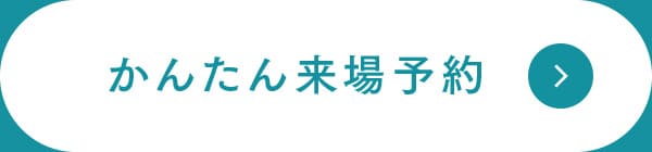 北欧デザインのモデルハウス