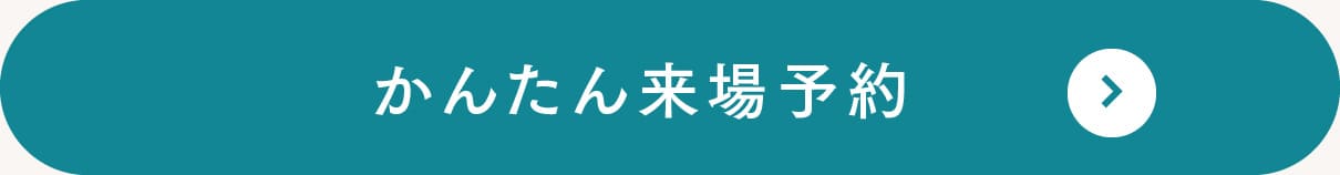  北欧デザインのモデルハウス