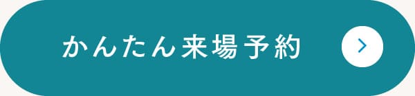 北欧デザインのモデルハウス