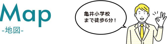 周辺地図
