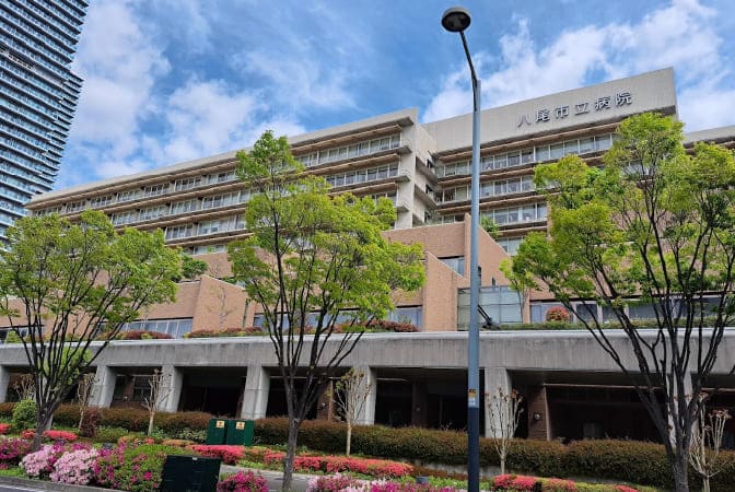八尾市立病院