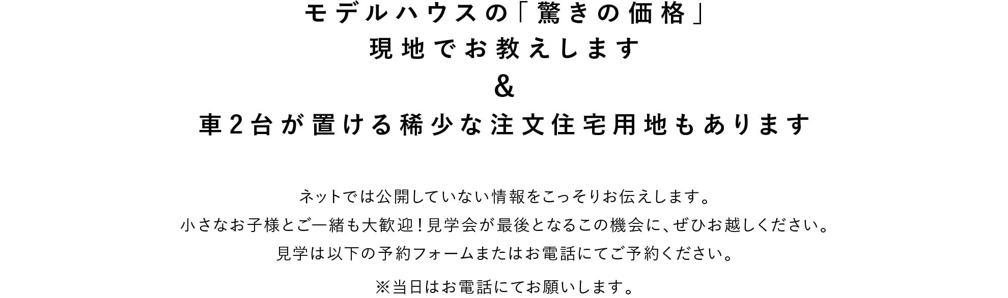 ご予約フォーム