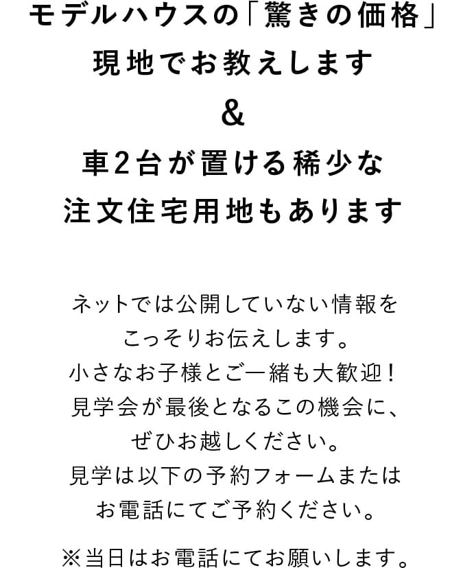 ご予約フォーム