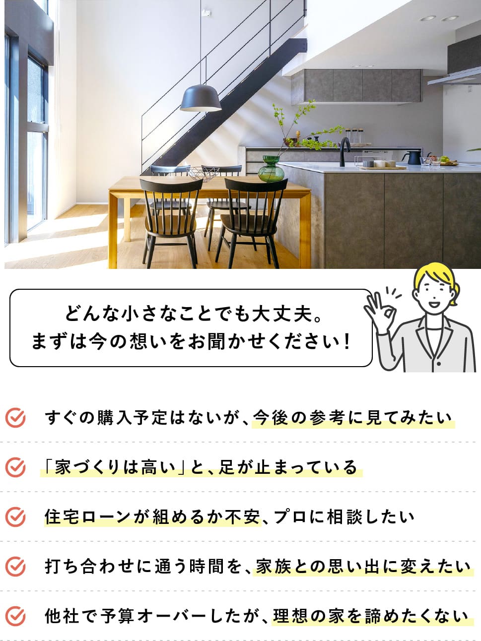 ご予約フォーム