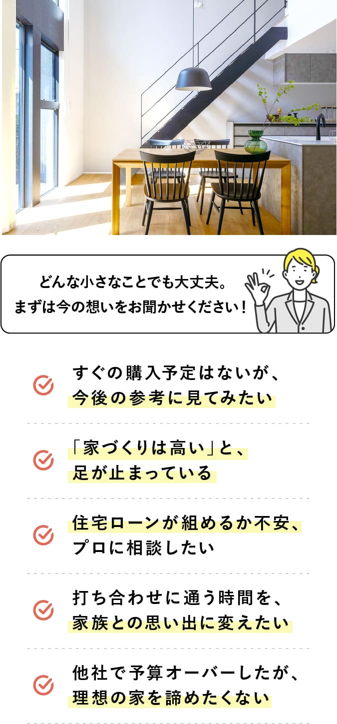 ご予約フォーム