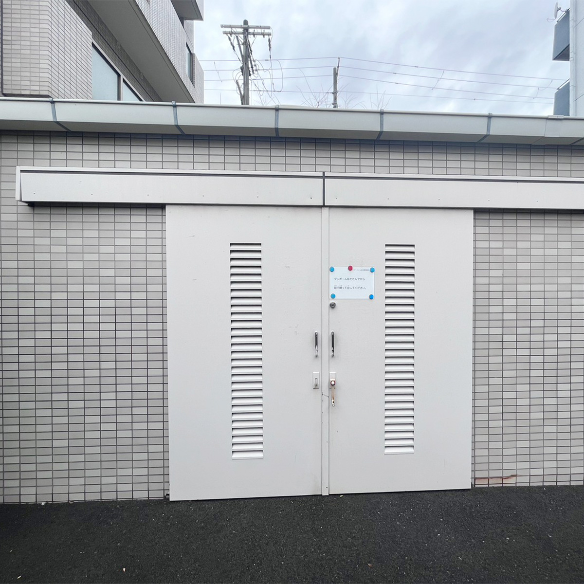 パーク・ハイム田辺